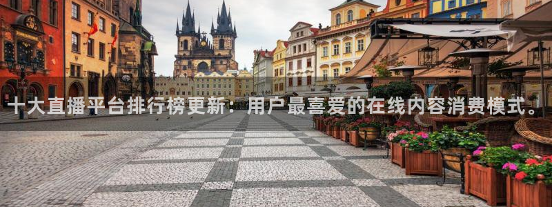 nba直播在线观看说球帝