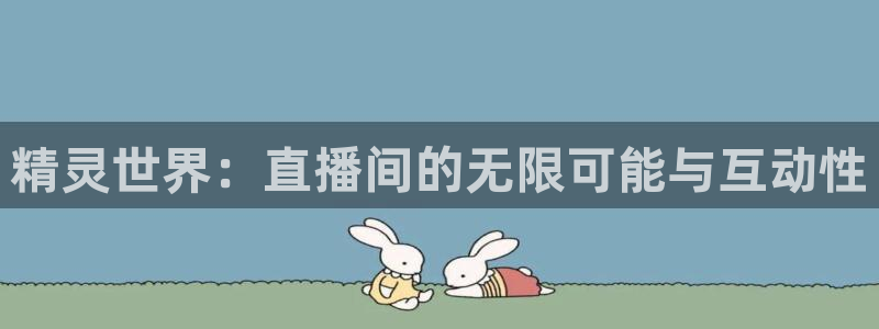 说球帝体育直播官网